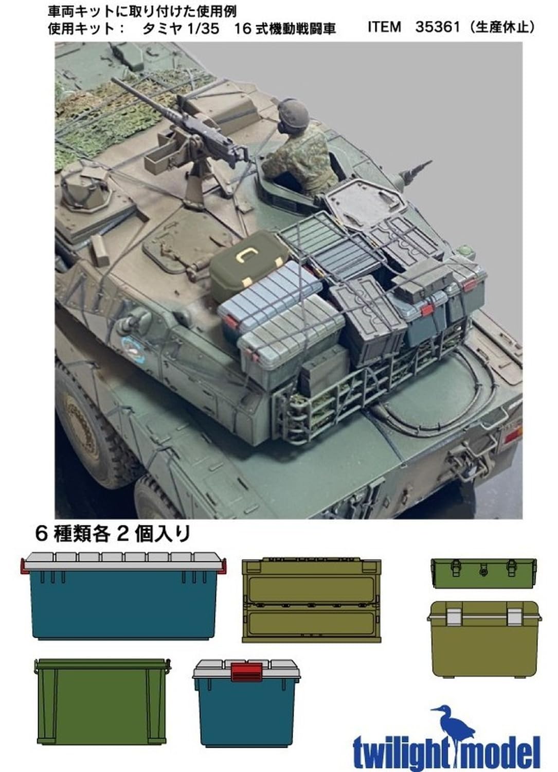 自衛隊プラモデル 未組み立て10機セット 61cHPLhBI1L._AC_SY200_QL15_.jpg